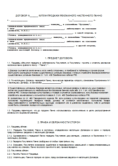 , заглавная страница