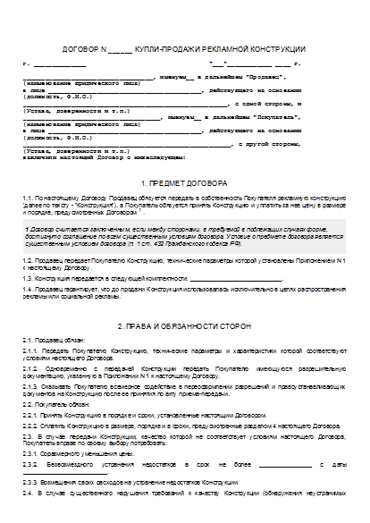, заглавная страница