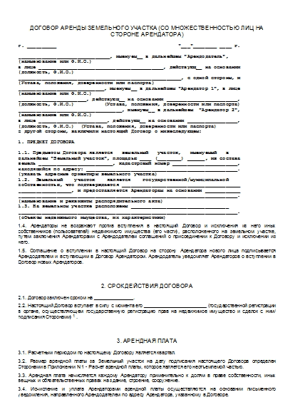 , заглавная страница
