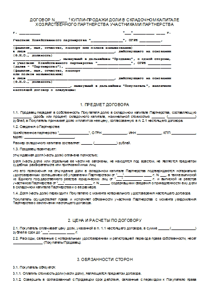 , заглавная страница