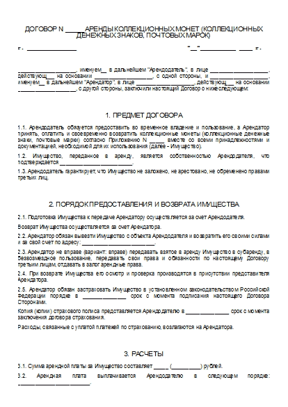 , заглавная страница