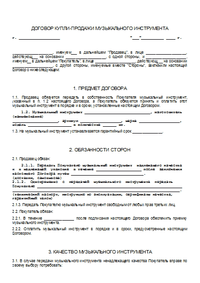 , заглавная страница