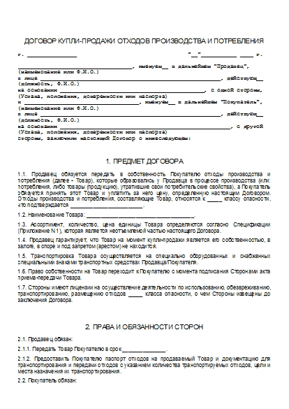 , заглавная страница