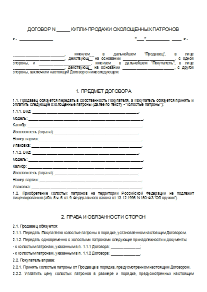 , заглавная страница