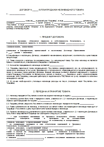, заглавная страница