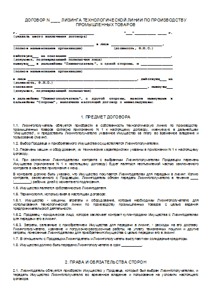 , заглавная страница