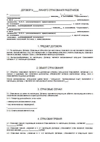, заглавная страница