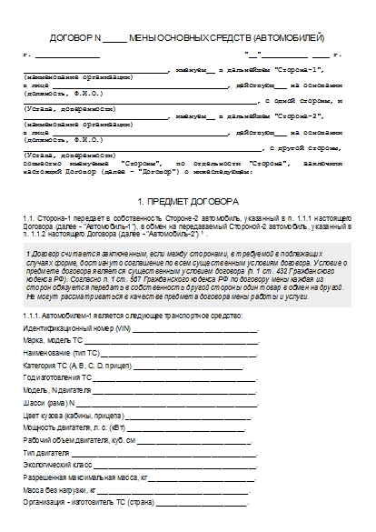 , заглавная страница