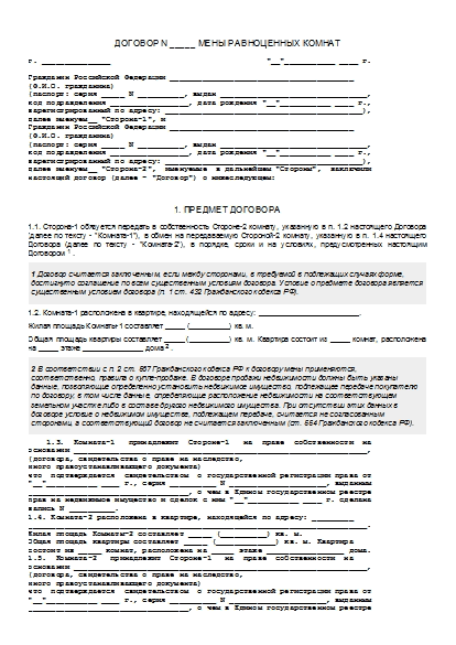 , заглавная страница
