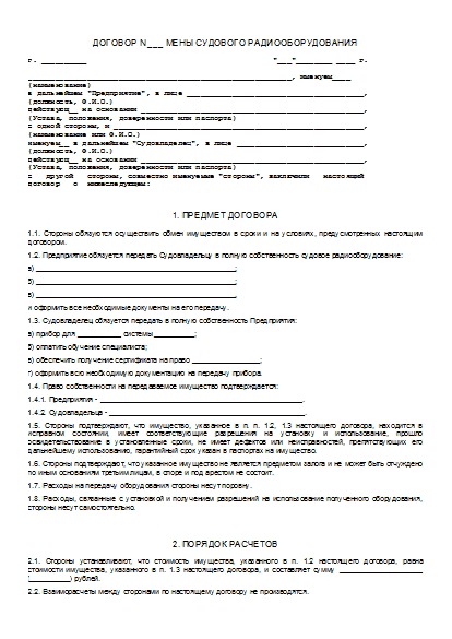 , заглавная страница