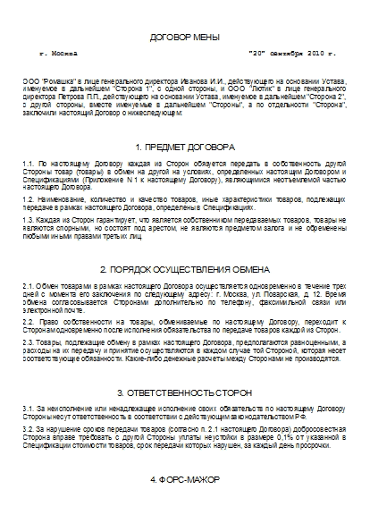, заглавная страница