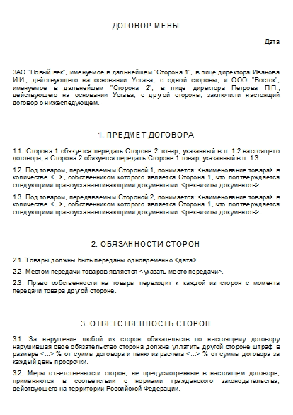 , заглавная страница