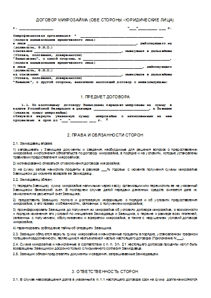 , заглавная страница