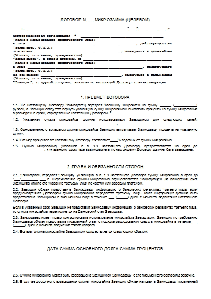 , заглавная страница
