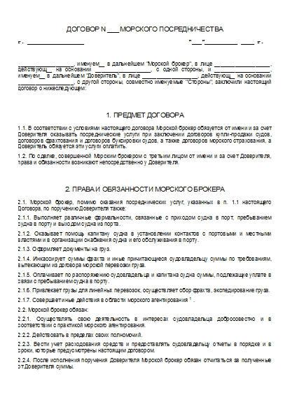 , заглавная страница