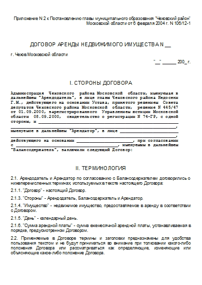 , заглавная страница