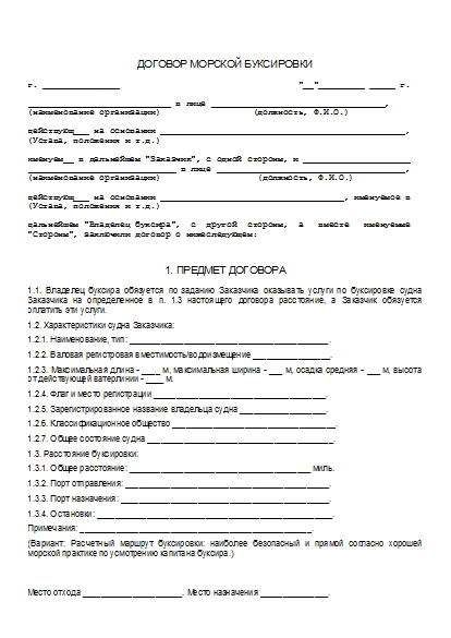 , заглавная страница