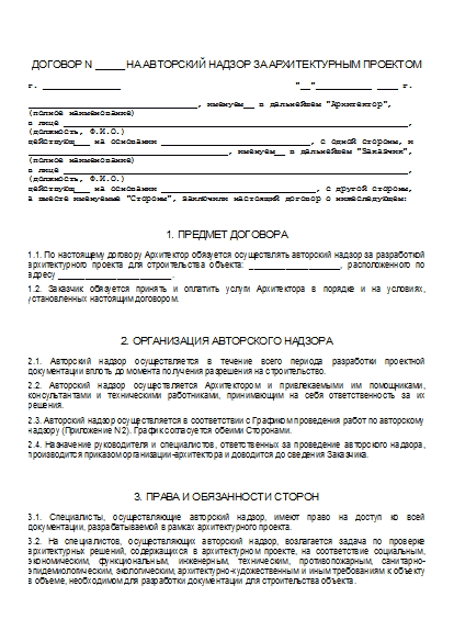 , заглавная страница