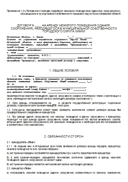 , заглавная страница