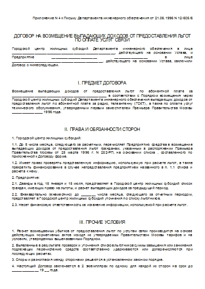 , заглавная страница