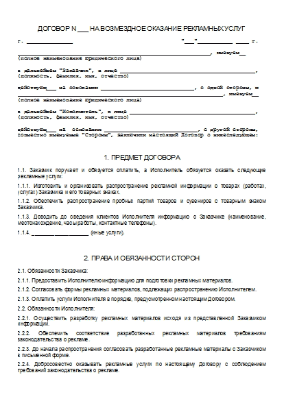 , заглавная страница
