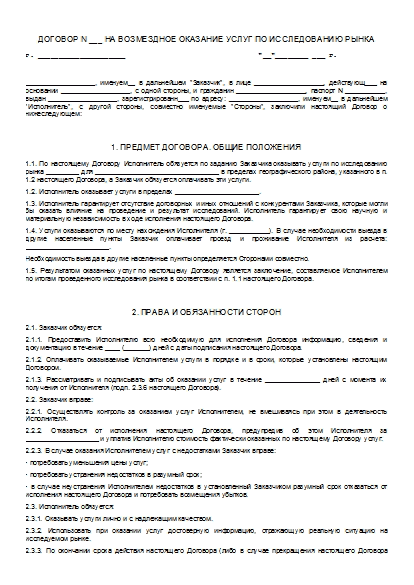 , заглавная страница