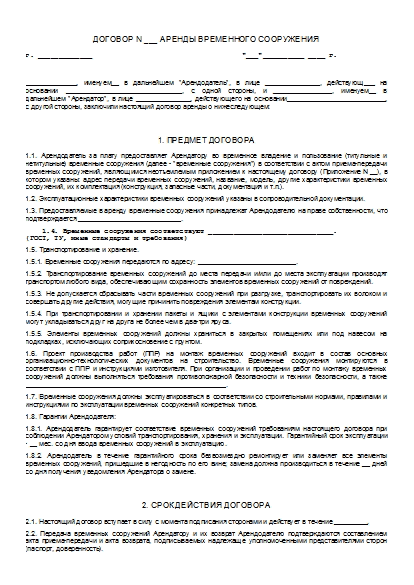 , заглавная страница