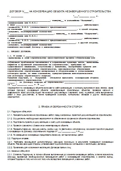 , заглавная страница