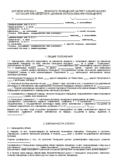 , заглавная страница