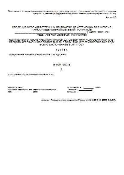 , заглавная страница