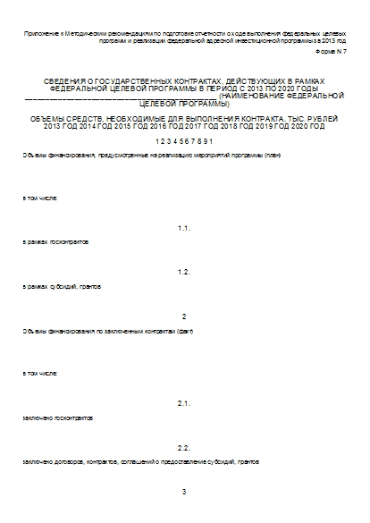 , заглавная страница