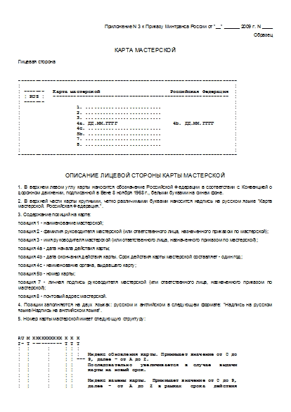 , заглавная страница