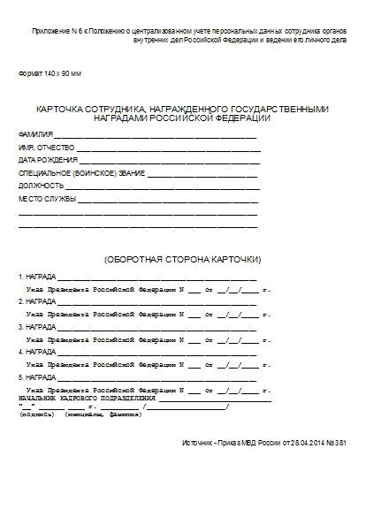 , заглавная страница