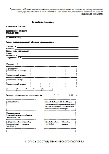, заглавная страница