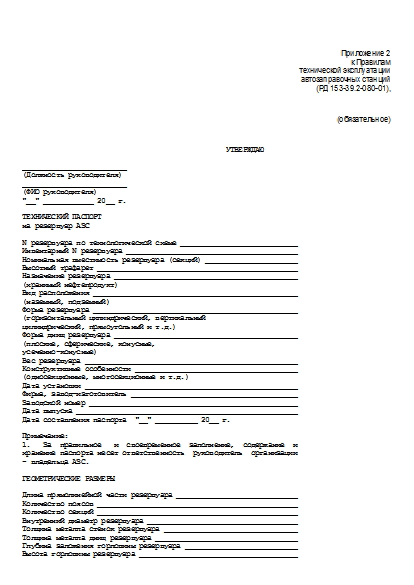 , заглавная страница