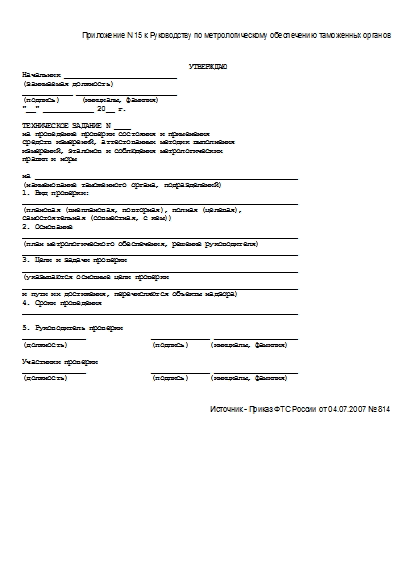 , заглавная страница