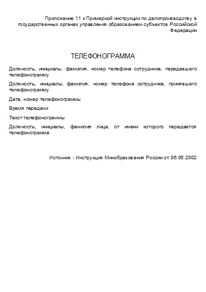 , заглавная страница