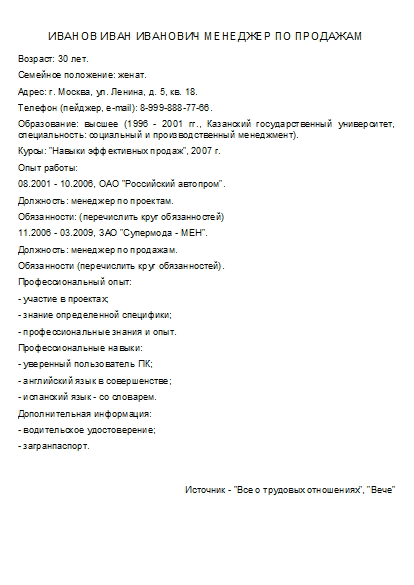 , заглавная страница