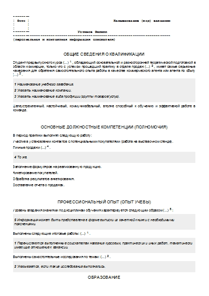 , заглавная страница