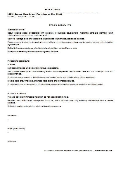 , заглавная страница