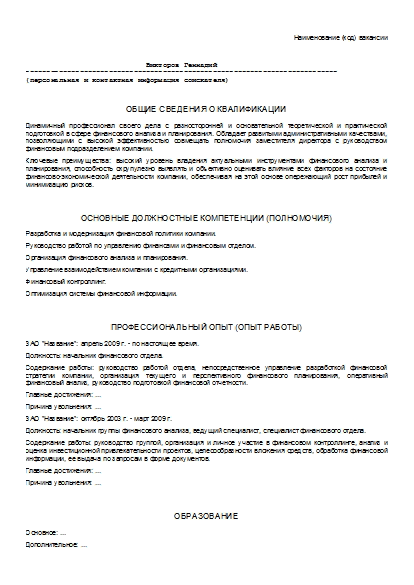 , заглавная страница