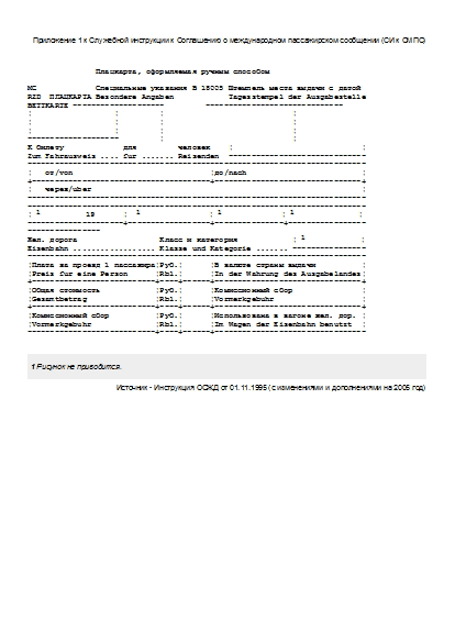 , заглавная страница