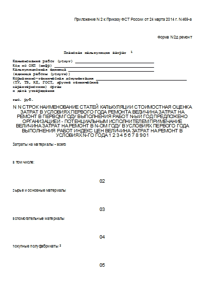 , заглавная страница