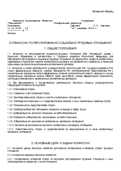 , заглавная страница