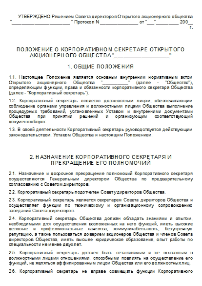 , заглавная страница
