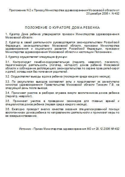 , заглавная страница