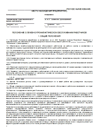 , заглавная страница