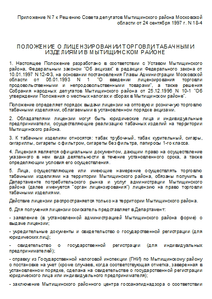 , заглавная страница