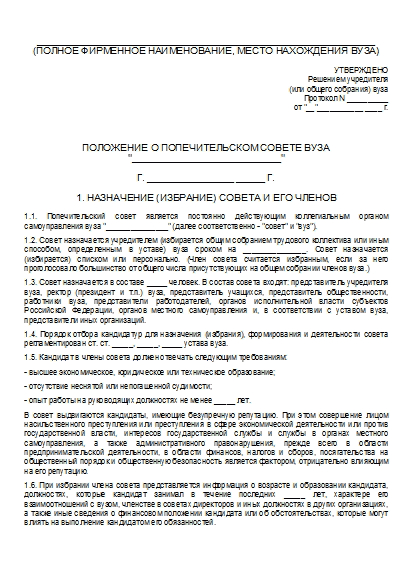 , заглавная страница