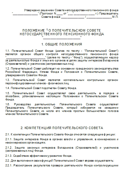 , заглавная страница